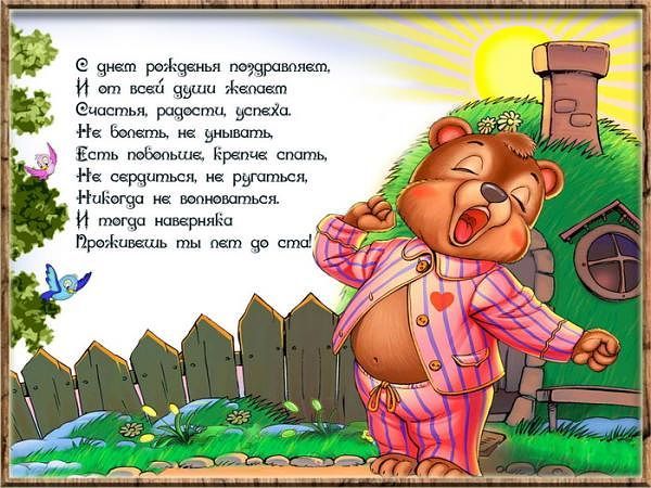 Малка столярная своими руками Малка столярная своими руками