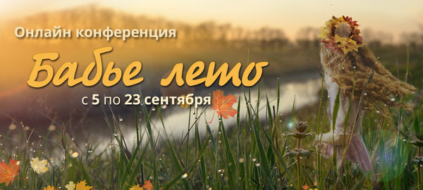Заголовки по рукоделию Заголовки по рукоделию