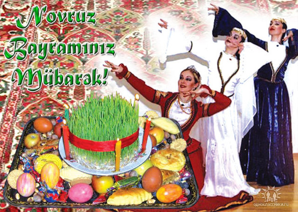Азербайджанские Картинки Поздравления С Днем Рождения