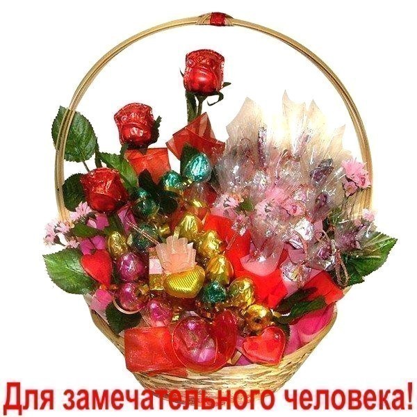 Открытки с благодарностью спасибо за все Открытки с благодарностью спасибо за все