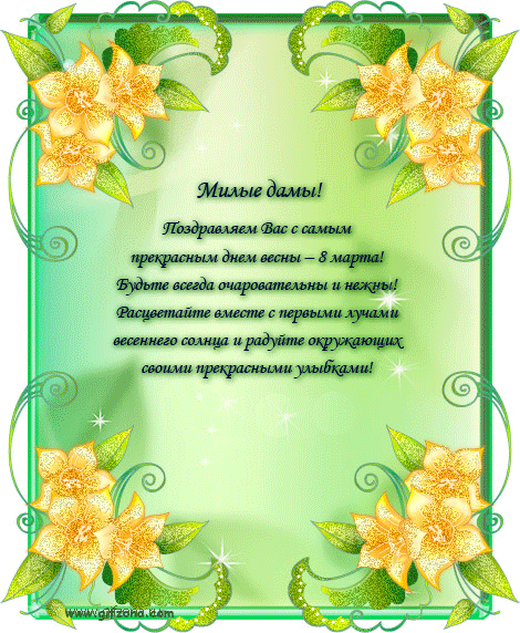 http://content.foto.my.mail.ru/bk/kicka1985/_animated/i-474.jpg