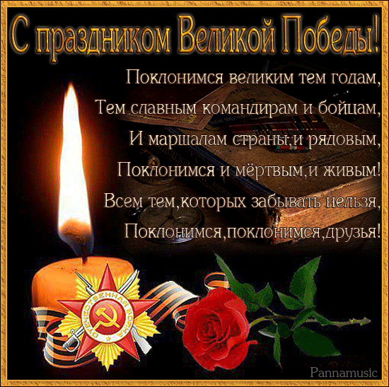 Поздравления с днем рождения для полковника Поздравления с днем рождения для полковника