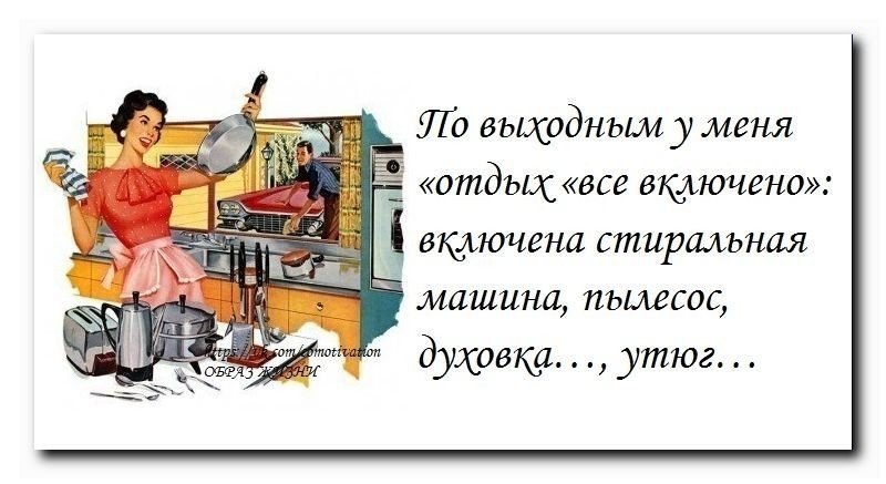 http://content.foto.my.mail.ru/community/funny_cards/_groupsphoto/h-7443.jpg