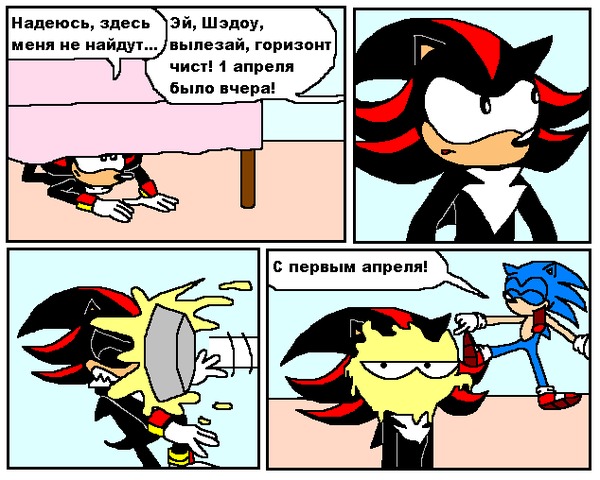 Sonic смешные картинки