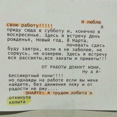 Я люблю свою работу стих полностью с продолжением Я люблю свою работу стих полностью с продолжением