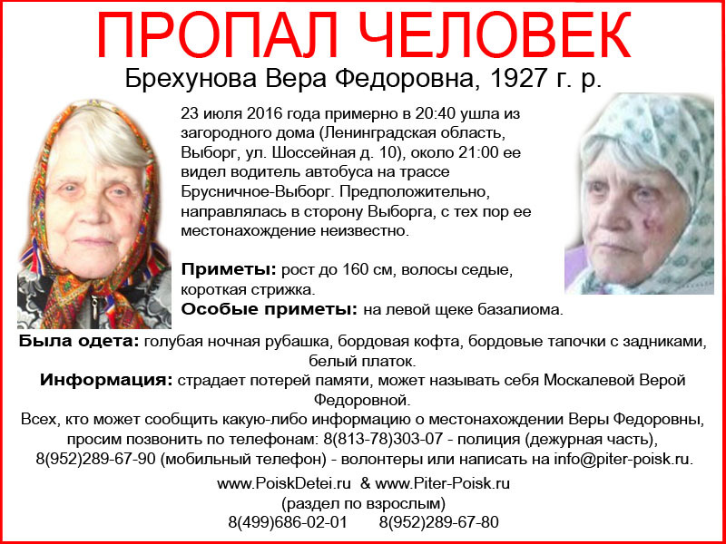 h-1386.jpg