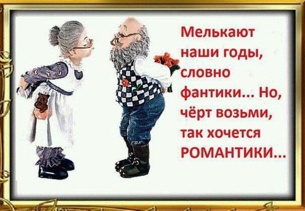 Порно Комиксы Бабушка И Внук