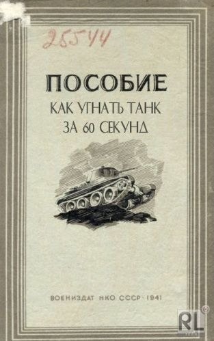 h-3597.jpg?1384756703