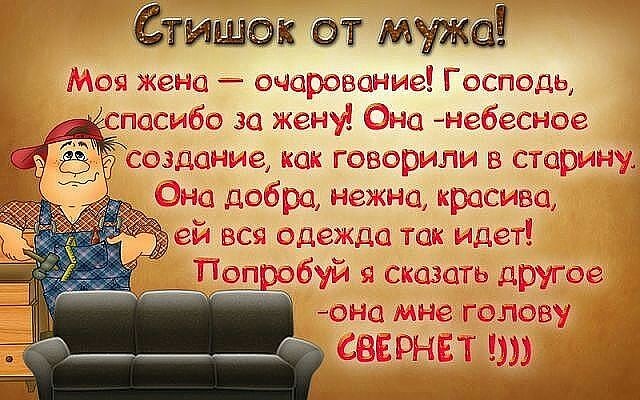 Поздравление жене с днем рождения не в стихах 30