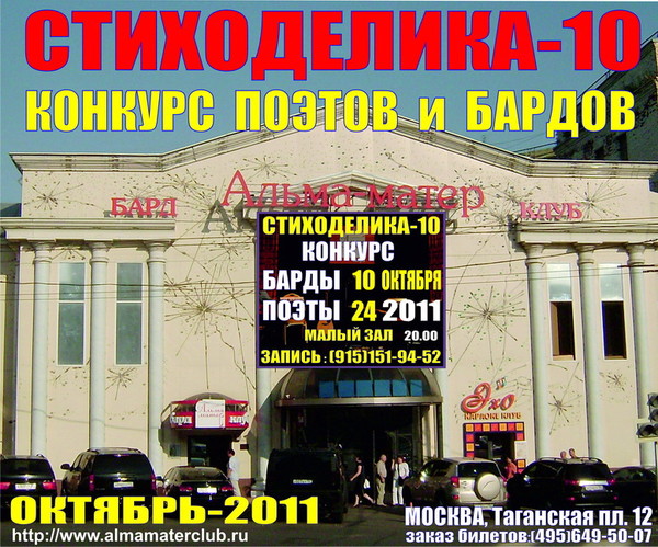 Три аккорда конкурс Три аккорда конкурс