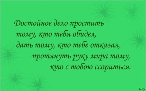 Статусы в картинках прощай Статусы в картинках прощай