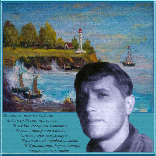 Скачать песню фронтового шофёра агутин