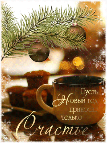Стих и на плече твоём Стих и на плече твоём