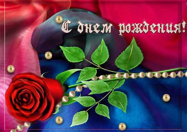 С днем рождения поздравления друга на кабардинском 33
