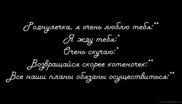 Возвращайся скорее картинки прикольные