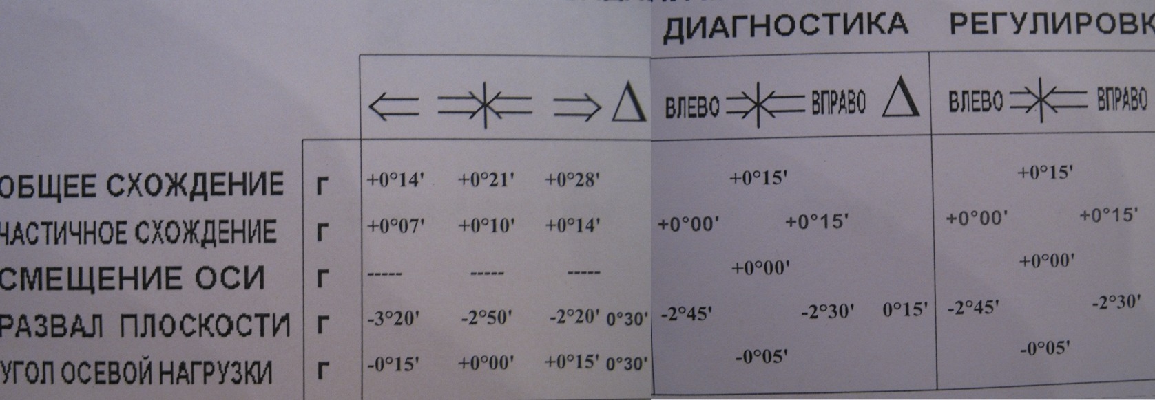 h-976.jpg