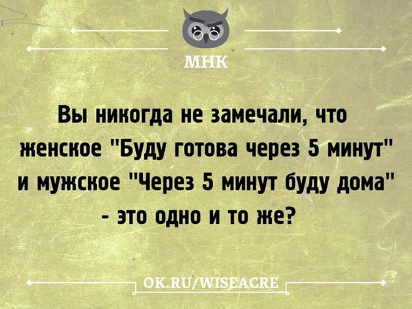 Статусы на психологию человека Статусы на психологию человека