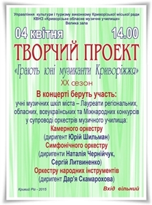 Концерт солистов к 175-летию со дня рождения П.И.Чайковского. Концерт солистов к 175-летию со дня рождения П.И.Чайковского.