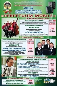 VIII Міжнародний конкурс баяністів-акордеоністів «PERPETUUM MOBILE» (м. Дрогобич) VIII Міжнародний конкурс баяністів-акордеоністів «PERPETUUM MOBILE» (м. Дрогобич)