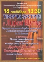 З Днем народження, "Фолькстон"! З Днем народження, "Фолькстон"!