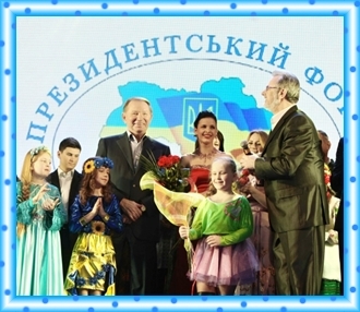 V Всеукраїнський дитячий телевізійний пісенний фестиваль "СОЛОВЕЙКО УКРАЇНИ" (м. Миргород) V Всеукраїнський дитячий телевізійний пісенний фестиваль "СОЛОВЕЙКО УКРАЇНИ" (м. Миргород)