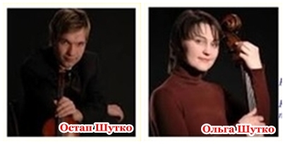 Музичні вечори Остапа Шутка. Музичні вечори Остапа Шутка.