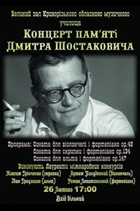Концерт вокальных ансамблей отдела "Хоровое дирижирование" - "Первоцвіт" (рук.- Е.Калина, конц.- В.Кривенко), "Fire Song" (рук.- В. Крицкий) Концерт вокальных ансамблей отдела "Хоровое дирижирование" - "Первоцвіт" (рук.- Е.Калина, конц.- В.Кривенко), "Fire Song" (рук.- В. Крицкий)