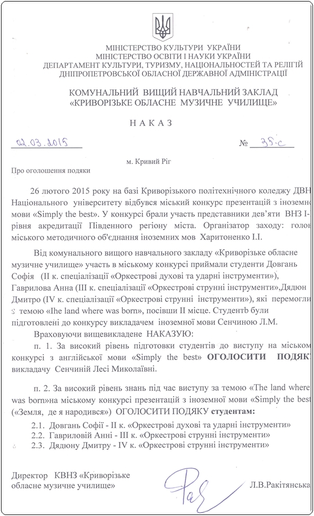 Концерт вокальных ансамблей отдела "Хоровое дирижирование" - "Первоцвіт" (рук.- Е.Калина, конц.- В.Кривенко), "Fire Song" (рук.- В. Крицкий) Концерт вокальных ансамблей отдела "Хоровое дирижирование" - "Первоцвіт" (рук.- Е.Калина, конц.- В.Кривенко), "Fire Song" (рук.- В. Крицкий)