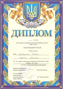 Концерт вокальных ансамблей отдела "Хоровое дирижирование" - "Первоцвіт" (рук.- Е.Калина, конц.- В.Кривенко), "Fire Song" (рук.- В. Крицкий) Концерт вокальных ансамблей отдела "Хоровое дирижирование" - "Первоцвіт" (рук.- Е.Калина, конц.- В.Кривенко), "Fire Song" (рук.- В. Крицкий)