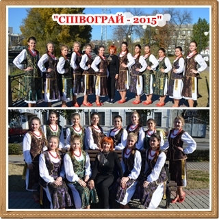 XX Міжнародний фестиваль-конкурс мистецтв «Співограй» (м. Харків). XX Міжнародний фестиваль-конкурс мистецтв «Співограй» (м. Харків).