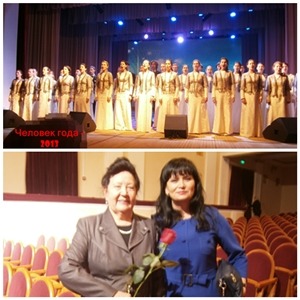 Людина року 2013 Людина року 2013