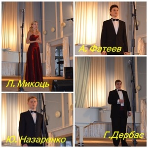 Концерт вокальной и камерной музыки Концерт вокальной и камерной музыки
