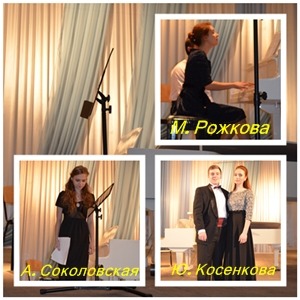Концерт вокальной и камерной музыки Концерт вокальной и камерной музыки