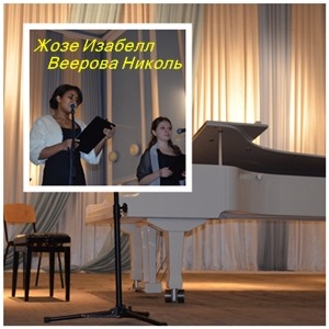 Концерт вокальной и камерной музыки Концерт вокальной и камерной музыки