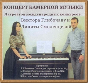 Встреча с выпускниками (отдел "Фортепиано"). Встреча с выпускниками (отдел "Фортепиано").