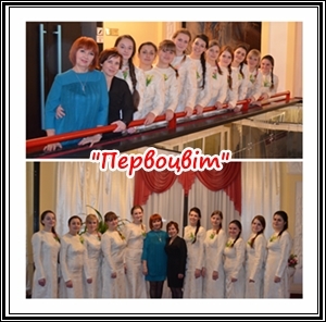 Концерт вокальных ансамблей отдела "Хоровое дирижирование" - "Первоцвіт" (рук.- Е.Калина, конц.- В.Кривенко), "Fire Song" (рук.- В. Крицкий) Концерт вокальных ансамблей отдела "Хоровое дирижирование" - "Первоцвіт" (рук.- Е.Калина, конц.- В.Кривенко), "Fire Song" (рук.- В. Крицкий)