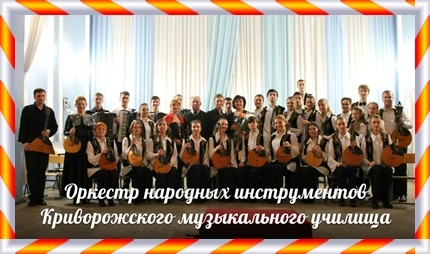 Рождественские концерты Криворожского областного музыкального училища - 2014. Рождественские концерты Криворожского областного музыкального училища - 2014.