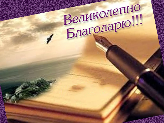 Музыкальные ссылки поздравления Музыкальные ссылки поздравления