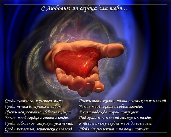 Сердечное поздравления сыну Сердечное поздравления сыну