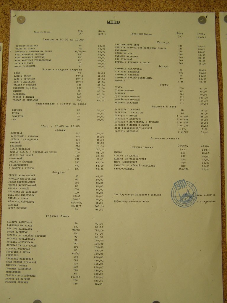 h-296.jpg