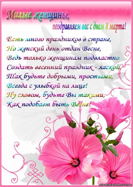 http://content.foto.my.mail.ru/list/svetlana6608/_blogs/i-1207.jpg
