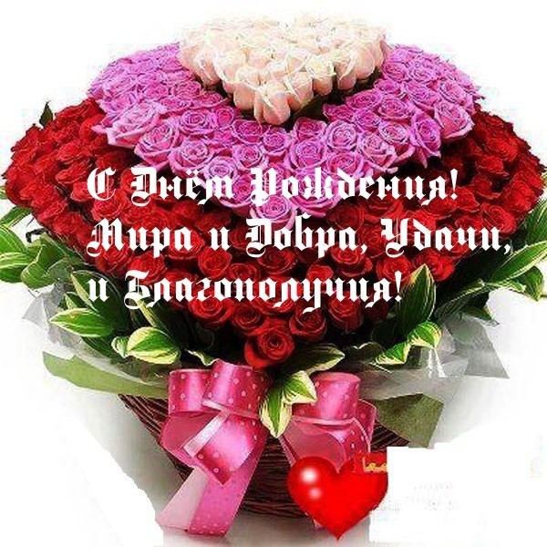 Поздравления С Днем Рождения Нине Васильевне