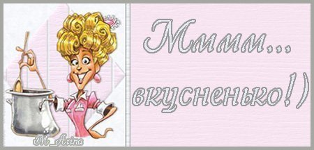 Открытка поздравительная сельское хозяйство Открытка поздравительная сельское хозяйство