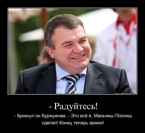 У нас просто так не сажают 591