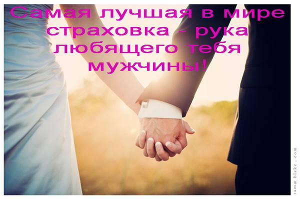 Руслан нарушевич почему мужчина отстраняется от женщины 8