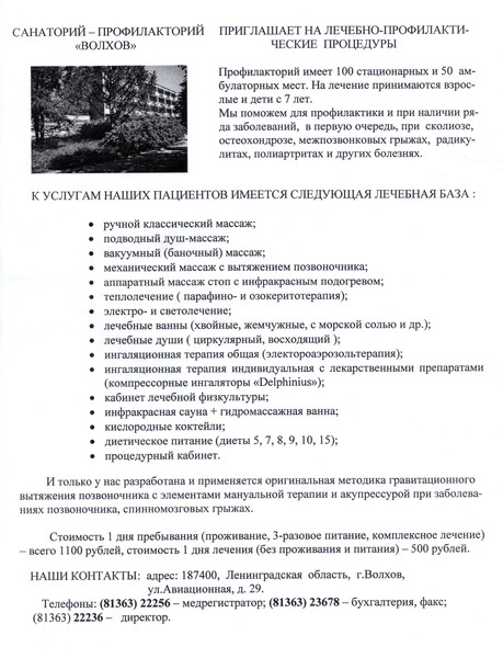 Массаж коленного сустава после операции видео Массаж коленного сустава после операции видео