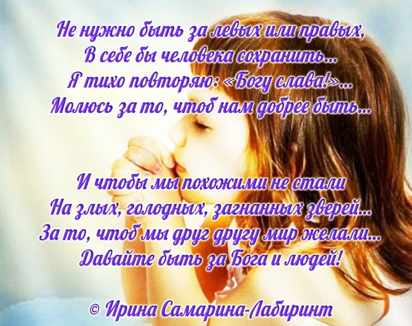 Поздравления от ирины самариной Поздравления от ирины самариной