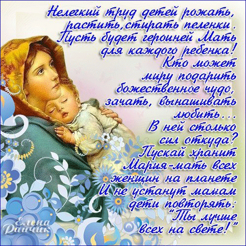 Открытка ко дню сыновей Открытка ко дню сыновей