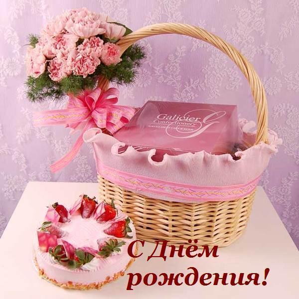 Галина ивановна с днём рождения Галина ивановна с днём рождения