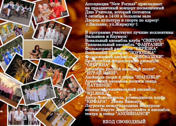 Открытки Масленица картинки - Открытки к праздникам анимация Научные конференции по экономике в 2017 году